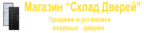Магазин ВХОДНЫЕ ДВЕРИ в Иваново